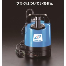 【EA345RG-50】三相200V/480W(50Hz)/50mm 水中ポンプ