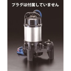 【EA345RT-50】三相200V/400W(50Hz)/50mm 海水ポンプ
