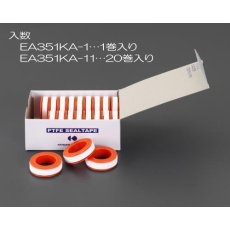 【EA351KA-1】6.2mm×7m 細幅シールテープ(小径用)