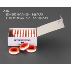 【EA351KA-12】8.0mm×7m 細幅シールテープ(小径用/20巻)