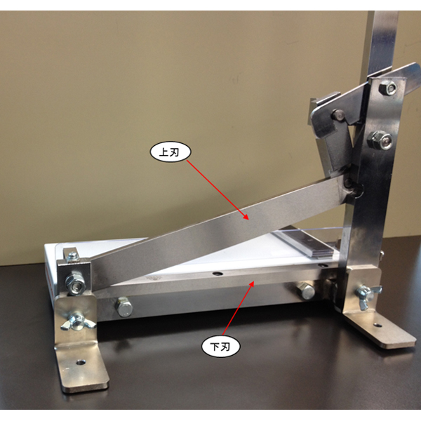 【PC-200S】ハンドカッター(PC-210)用 替刃上下一式