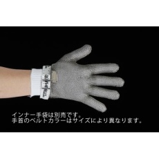【EA354SE-2A】[S/220mm]手袋(5本指/ステンレス製/左右兼用)