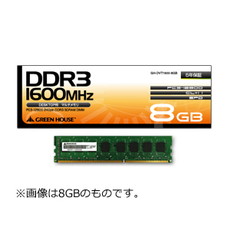 【GH-DVT1600-4GH】PC3-12800 DDR3 DIMM 4GB