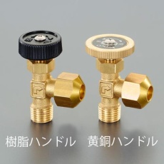 【EA426CE-2】R 1/4インチ ニードルバルブ(樹脂ハンドル/フレアーナット付)