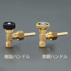 【EA426CG-3】R1/4インチ x 8mm ニードルバルブ(樹脂ハンドル/ホースニップ)