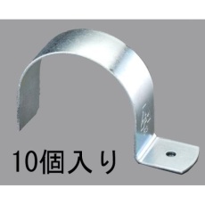 【EA440BA-100K】100A 片サドル(スチール製/10個)