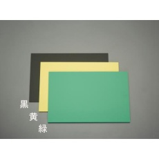 【EA440DY-173】450×600×3.0mm 低発泡塩ビ板(緑/5枚)