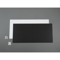 【EA440DY-252】300×600×0.5mm 硬質塩ビ板(白/10枚)