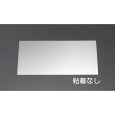 【EA441WA-11】150×300× 0.3mm アルミ板