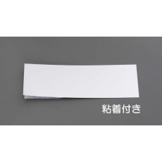 【EA441WA-20】100×300× 0.2mm アルミ板(粘着付)
