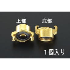 【EA462C-12】G1・1/4インチ 雌ねじクローカップリング(真鍮製)