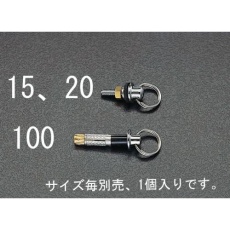 【EA468KB-15】M5×15 バス用ヒートン