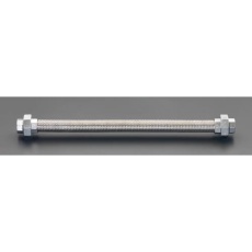 【EA469ED-4】Rc 1/2インチ x700mm フレキシブルチューブ(ユニオン式/SUS)