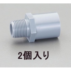 【EA471CD-13A】#13 バルブソケット(2個)