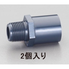 【EA471ED-13A】13x1/2インチ バルブソケット[HI-VP](2個)