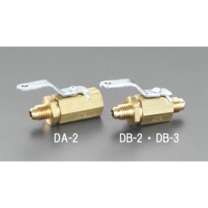 【EA496DB-3】F3/8インチ xF3/8インチ 冷媒用ボールバルブ