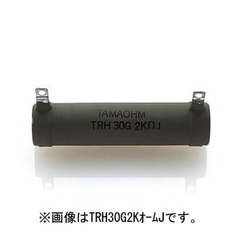 【TRH10G1ｵｰﾑJ】[受注生産品]不燃性塗料被覆巻線抵抗器 1Ω