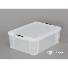 【EA506AB-44B】624×450×227mm 収納ケース(バックル付/クリア/3個)