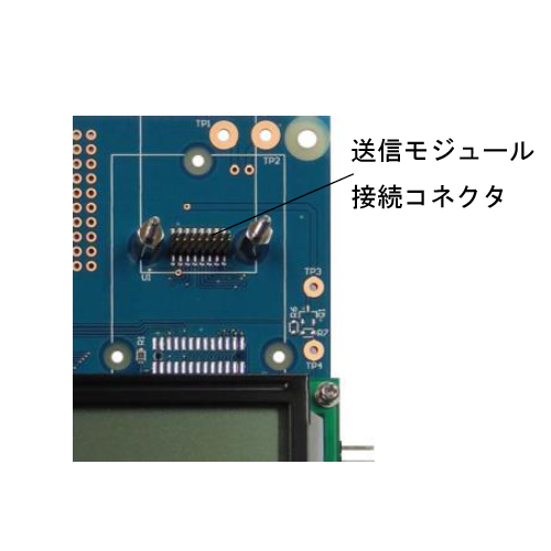【IM315-EVB-TX】アプリ開発ボード(送信モジュール用)