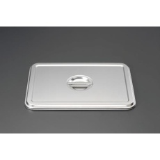 【EA508SH-52F】[EA508SH-52用]ふた(ステンレス製)