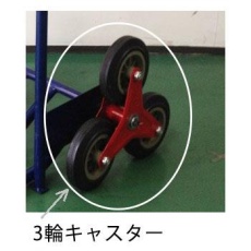 【EA520CA-101】車輪(EA520CA-1用)