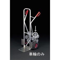 【EA520FD-301】125mm 車輪(EA520FD-3用)