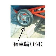 【EA520WB-103】250mm 車輪(EA520WB-3/-4/-5用)