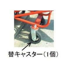 【EA520WB-203】150mm 自在キャスター(EA520WB-3用)