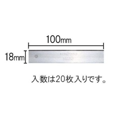 【EA524KD-20】替刃(EA524KD-2～14用/20枚)