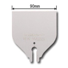 【EA524LB-20A】90mm かべ落し・替刃
