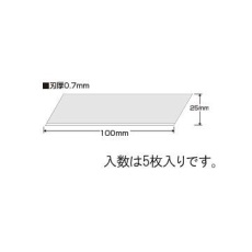 【EA524LP-1】スクレーパー替刃(EA524LP-200～600用)