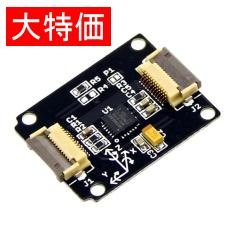 【813003001】【在庫処分セール】Xadow-IMU 9DOF