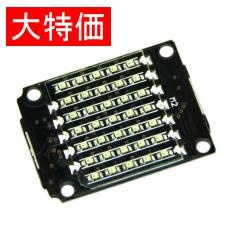 【COM01300P】【在庫処分セール】Xadow-LED