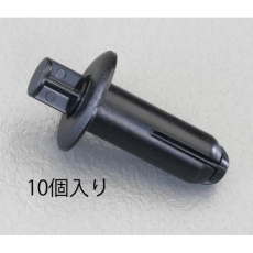 【EA527CP-109】10-13mm/φ7.0mm プッシュリベットクリップ(10個)