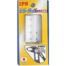 【EA531HD-10A】ソフトカバー(EA531HD用・2組)