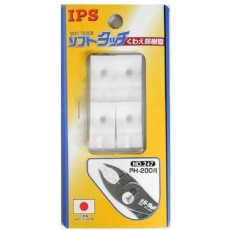 【EA532AC-12A】[EA532AC-2用]200mm ソフトカバー(2組)