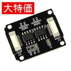 【TOL07111P】【在庫処分セール】Xadow-ストレージモジュール