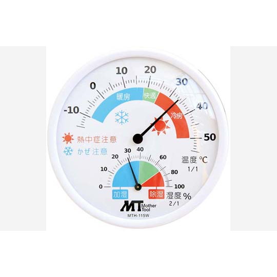 【MTH-115W】室内用アナログ温湿度計