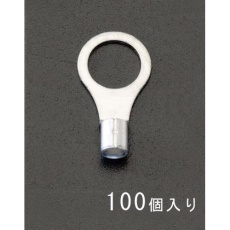 【EA538MA-109】5.5-8[丸形]裸圧着端子(100個)