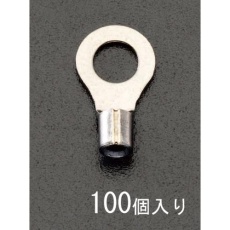 【EA538MA-209】5.5-8[丸形]耐熱裸圧着端子(100個)