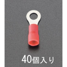 【EA538MB-43】8.0-6.0[丸形]絶縁圧着端子(40個)