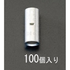 【EA538MD-103】5.5mm2[B型]裸圧着スリーブ(100個)