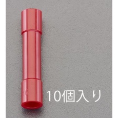 【EA538MF-1A】1.25 絶縁圧着スリーブ(10個)