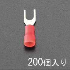 【EA538MH-21】1.25-3.0[Y形]絶縁圧着端子(200個)