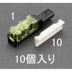 【EA538PF-10】[EA538PF-1用]連結板(10個)