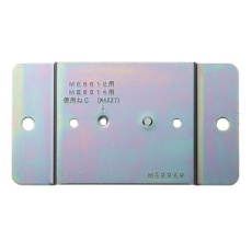 【EA538PM-123】[EA538PM-41・51用]取付台(ねじ付)