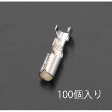 【EA538RA-2】0.50mm-2.00mm2 ギボシ形ソケット(100個)
