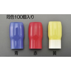 【EA538SA-2】3.5・5.5mm2/青[発熱監視]絶縁端子キャップ