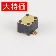 【SP-001】【在庫処分セール】傾斜センサースイッチ