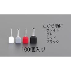 【EA538WC-3】0.5 絶縁ツインフェルール端子(100個)